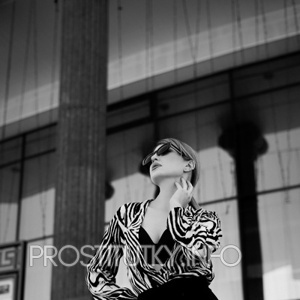 Шлюха Света 24512